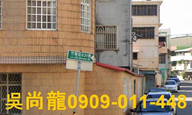 苗栗法拍法拍屋-3