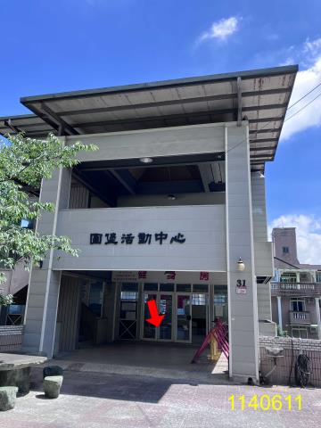 桃園法拍法拍屋-2