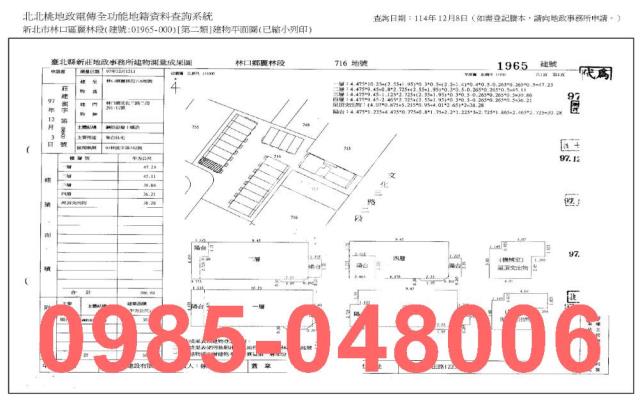新北法拍法拍屋-7