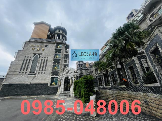 新北法拍法拍屋-3