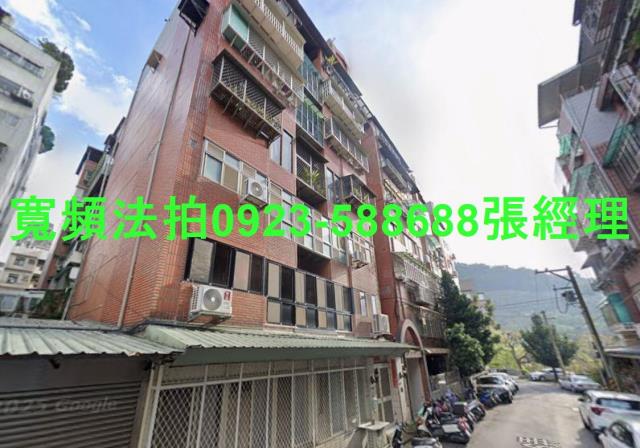 台北法拍屋法拍-1