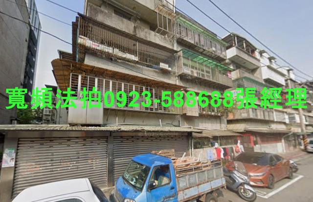 台北文山區法拍法拍屋-1