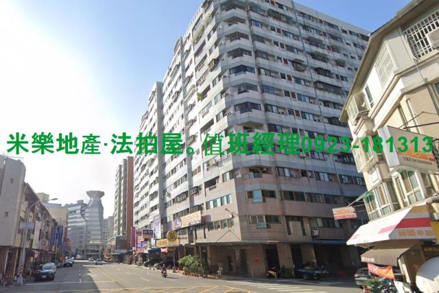 台中南區法拍屋法拍-1