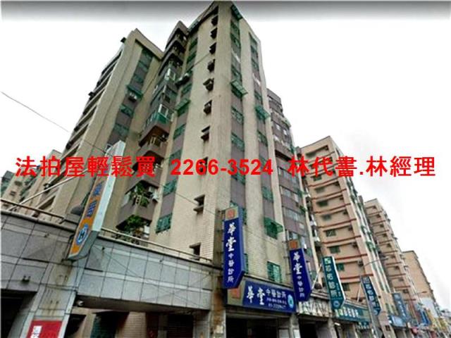 桃園桃園區法拍屋法拍-0