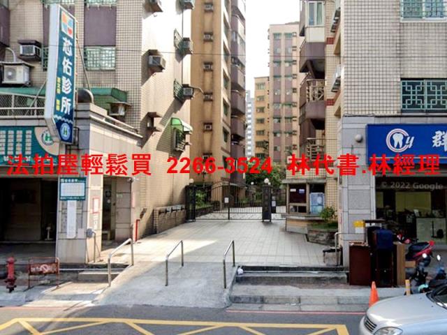 桃園桃園區法拍屋法拍-1