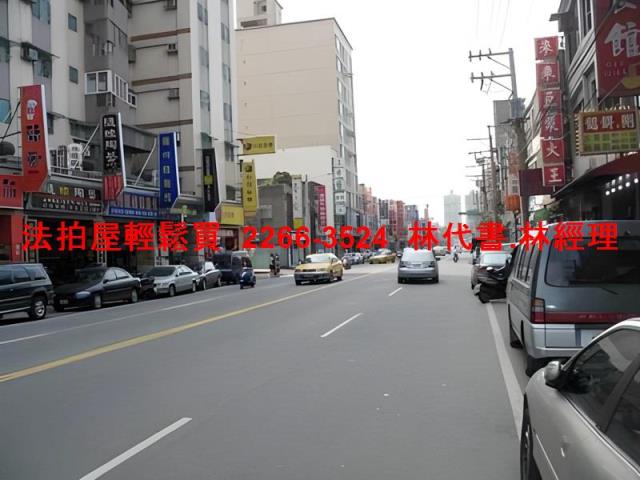 桃園桃園區法拍屋法拍-7