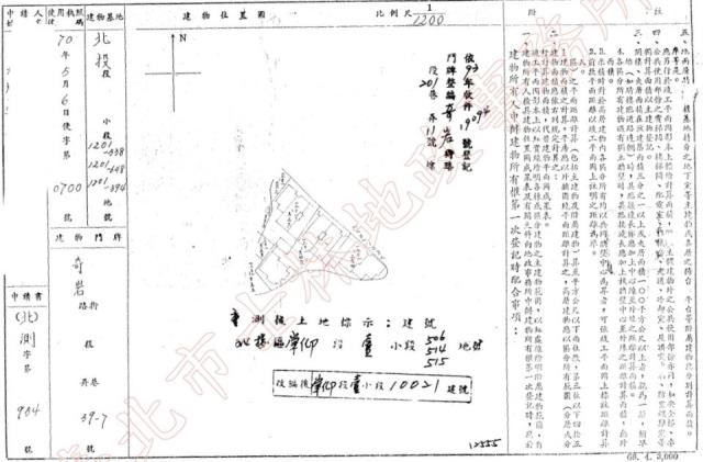 北投法拍法拍屋-1