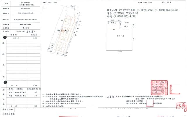 新店法拍法拍屋-1