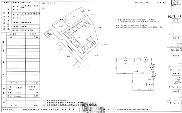 三峽法拍法拍屋-1