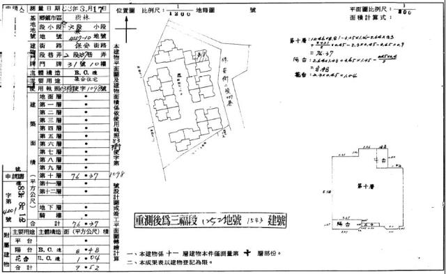 樹林法拍法拍屋-1