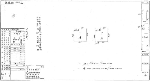 中壢法拍屋法拍-1