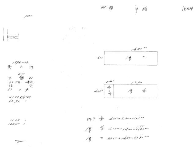 桃園區法拍屋拍賣-1
