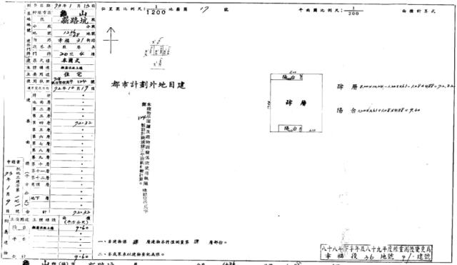 龜山法拍屋法拍-1