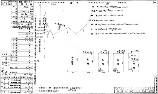 龜山法拍屋法拍-1