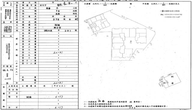 北區法拍屋法拍-1