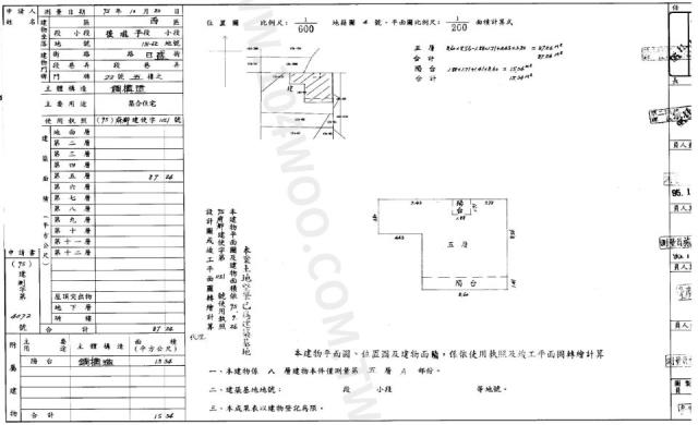 西區法拍法拍屋-1