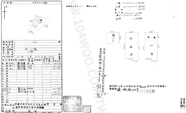 西屯法拍法拍屋-1