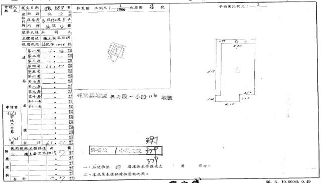 中山區法拍屋法拍-1