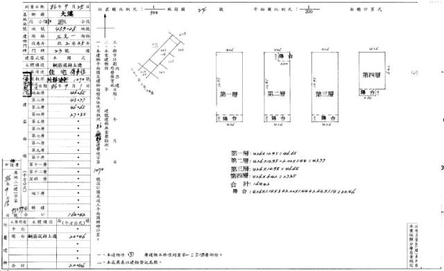 桃園法拍屋法拍-1