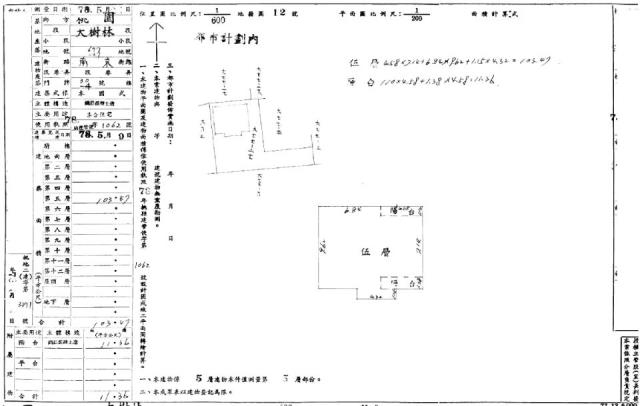 桃園法拍法拍屋-1