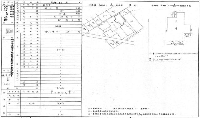 新竹法拍屋法拍-1