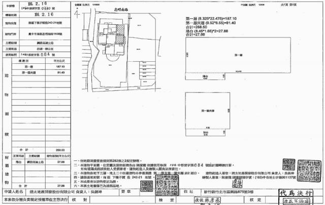 台中南區法拍法拍屋-1