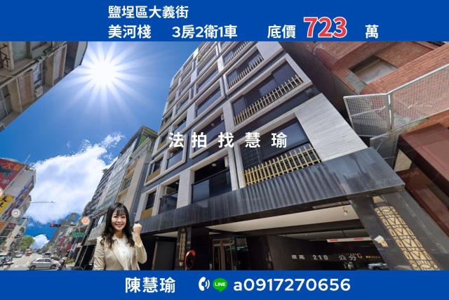 高雄法拍屋