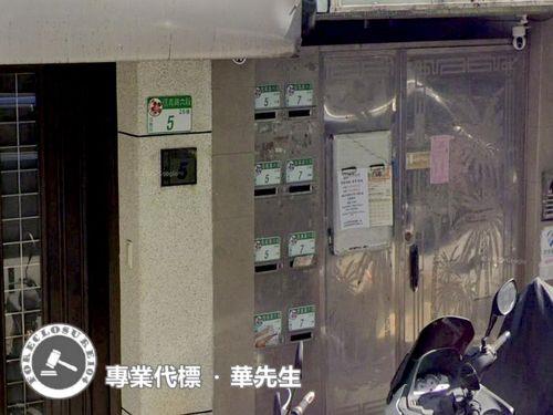 台北信義區法拍法拍屋-4