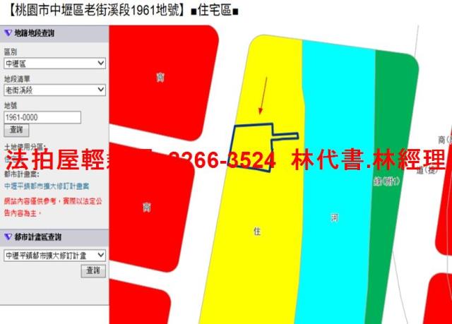 桃園中壢拍賣法拍屋-10