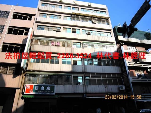 桃園中壢拍賣法拍屋-0