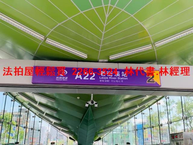 桃園中壢拍賣法拍屋-6