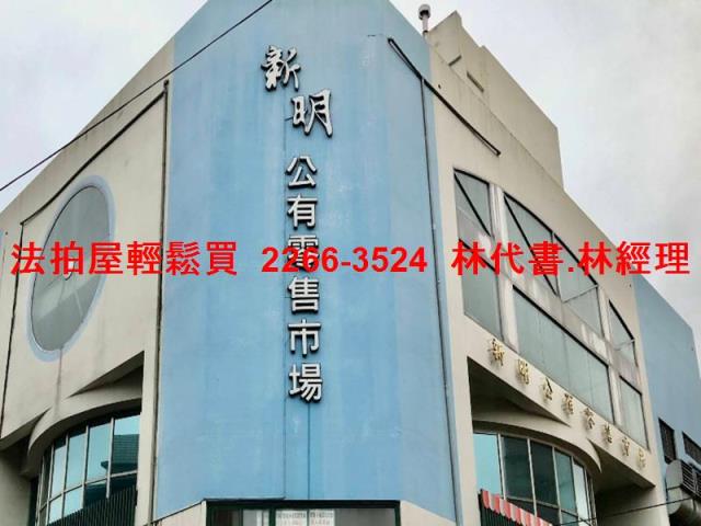 桃園中壢拍賣法拍屋-7