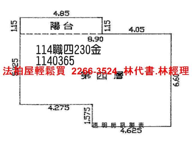 桃園中壢拍賣法拍屋-8