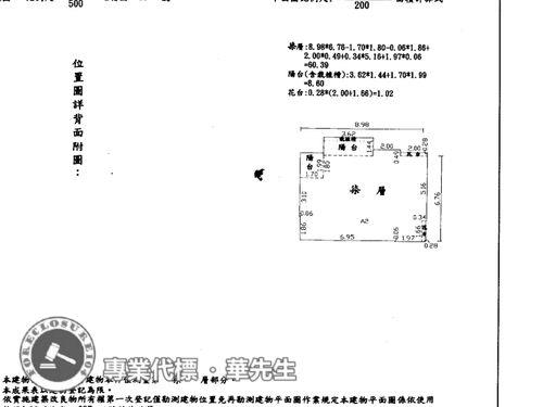 台北松山法拍法拍屋-8