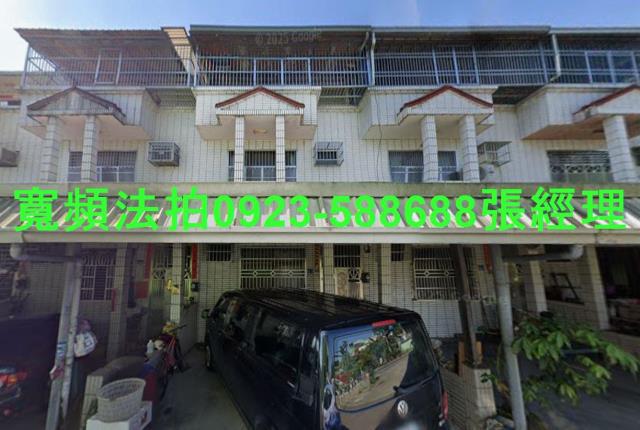 南投名間法拍屋法拍-0