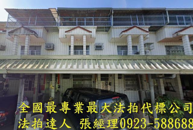 南投名間法拍屋客庄巷透天法拍屋代標法拍屋網站法拍屋公告查詢南