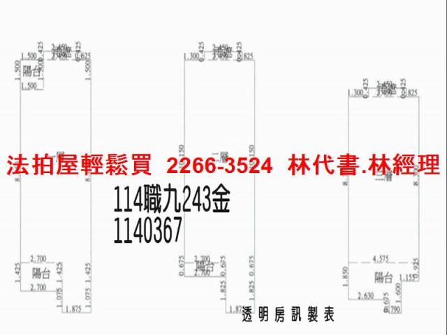 楊梅法拍屋拍賣-10