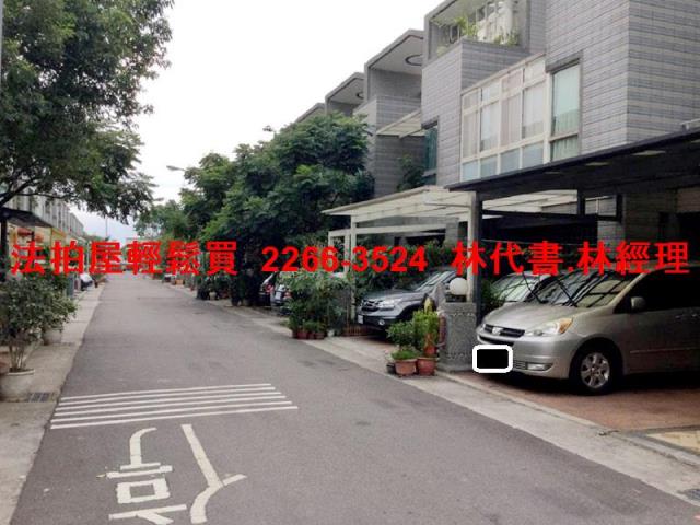 楊梅法拍屋拍賣-4