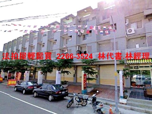 楊梅法拍屋拍賣-8