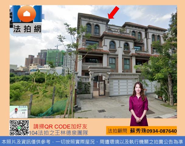 楠梓法拍法拍屋-0