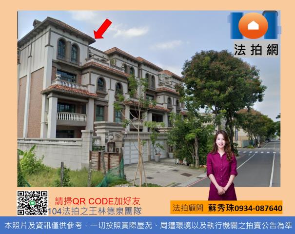 楠梓法拍法拍屋-1
