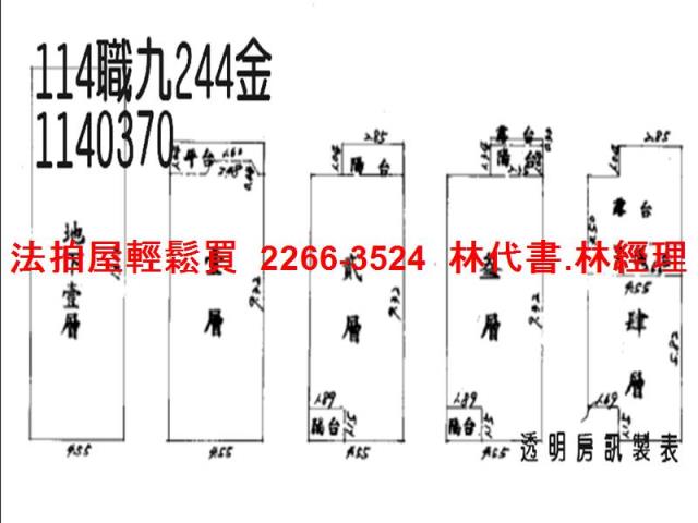 龜山法拍法拍屋-10