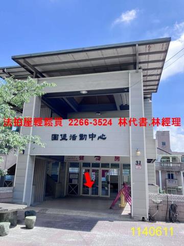 龜山法拍法拍屋-4