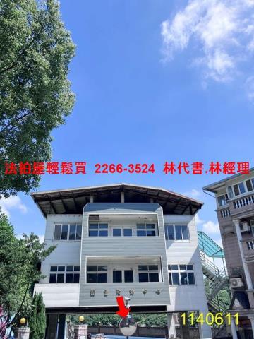 龜山法拍法拍屋-5