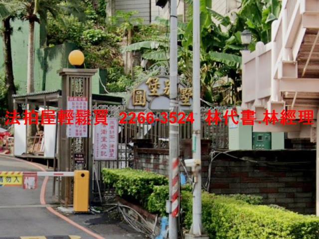 龜山法拍法拍屋-7