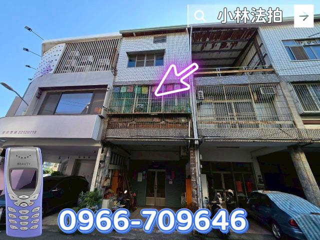 東區法拍屋法拍-2