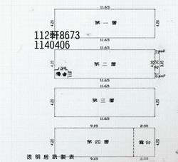 桃園平鎮法拍屋法拍-2