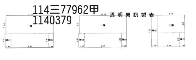 桃園八德法拍屋法拍-3
