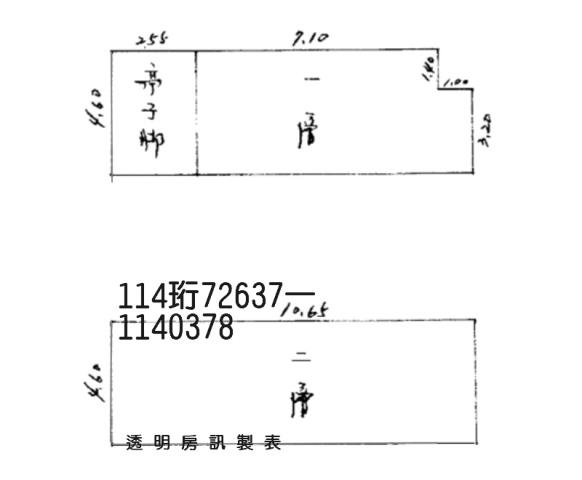 桃園平鎮法拍屋拍賣-4