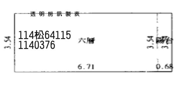 桃園平鎮法拍法拍屋-5